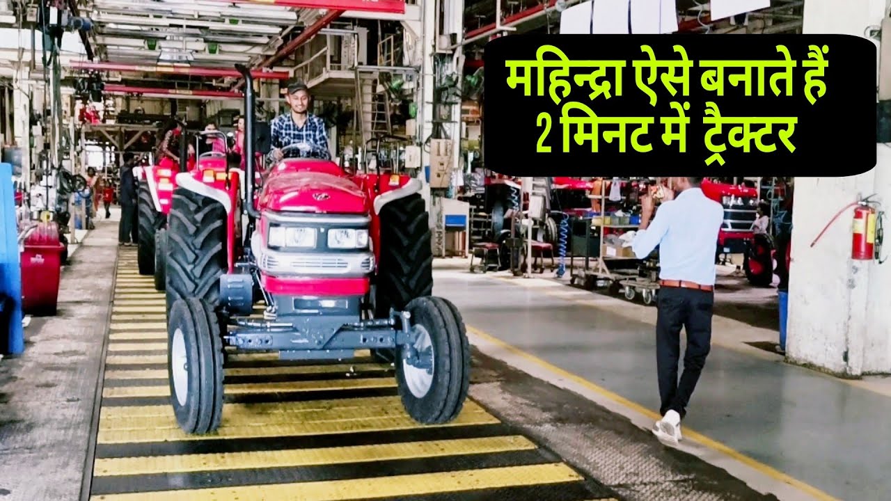Mahindra Tractor Manufacturing plant Nagpur 2 October founder Day