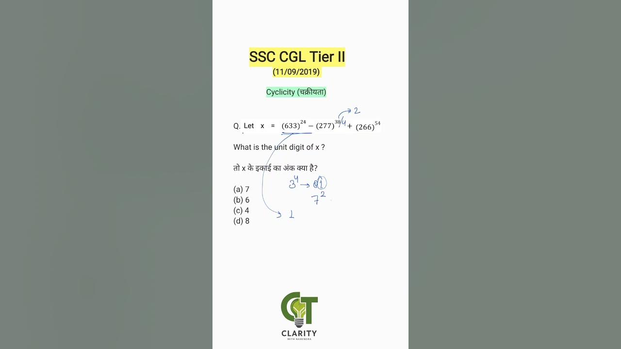 Cyclicity or Unit Digit (चक्रीयता या इकाई का अंक) SSC CGL Tier II PYQ ...