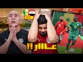 منتخب مصر كان مستسلم أسوأ مباراة وخروج مهين من أمم أفريقيا قدام السنغال