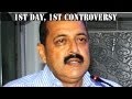 Junior Minister Jitendra Singh(PMO) rakes