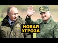 Путин передал ядерное оружие Беларуси и сравнение с фашисткой Германией
