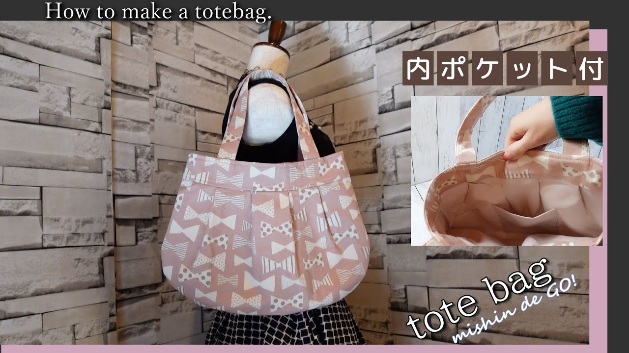 Plump and cute tuck tote bag round gussetless easy with inside
