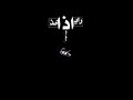 مو مثل قوي بل حب وحب ثاني