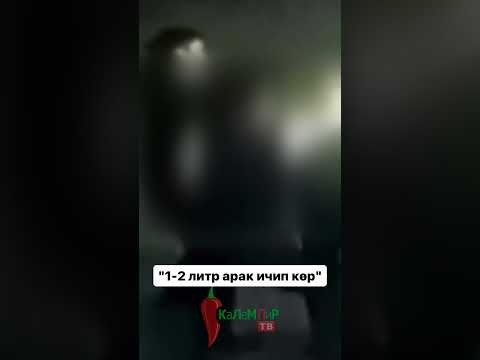 Video: 9 литр арак үчүн. Большевиктер Спасский соборун кантип талкалашты