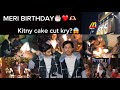 Is birt.ay me sab se ziada cake cut karey  siddiqui vlogs world 