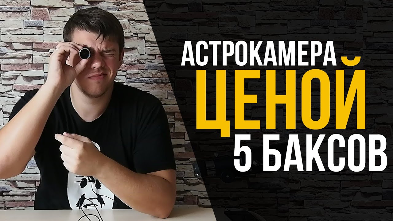 как сделать с веб камеры фото онлайн как сделать с веб камеры фото