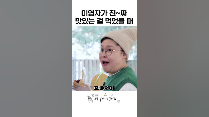 이영자가 추천하는 크리스마스 파티 요리