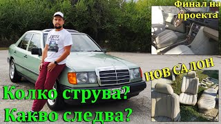 :   .    ?   