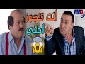 شوف حسام الهلالى احمد السقا عمل ايه مع طاهر لما عرف انه عايز يتجوز اخته