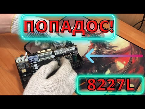 Замены усилителя TDA7388 на TDA7850 в андроид магнитоле 8227l_demo/ Сломал магнитолу!