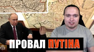 Карта путіна: Україна Є, росії НЕМАЄ! ЧАЛЕНКО VLOG (24.05.2023)