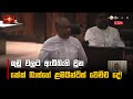 කුඩු|sin