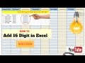 How to Enter Large Digit in Excel (एक्ससेल में लंबी संख्या कैसे लिखें)