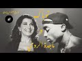 2pac X Majda Roumi Remix توباك و ماجدة الرومي ريمكس 2pac X Majda Roumi Remix توباك و ماجدة الرومي ريمكس