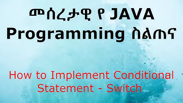 How to Implement Conditional Statement - Switch - Amharic (2019)
