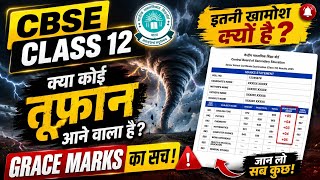 Cbse Class 12 Latest Update Grace Marks