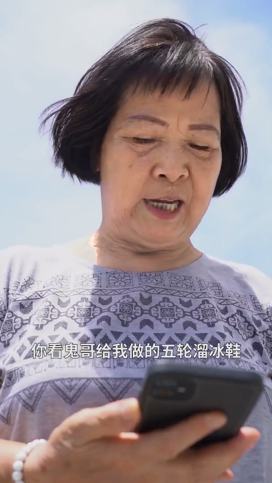 Five-wheeled steel skates, Rong's mother can go out and show off! #shorts#guige