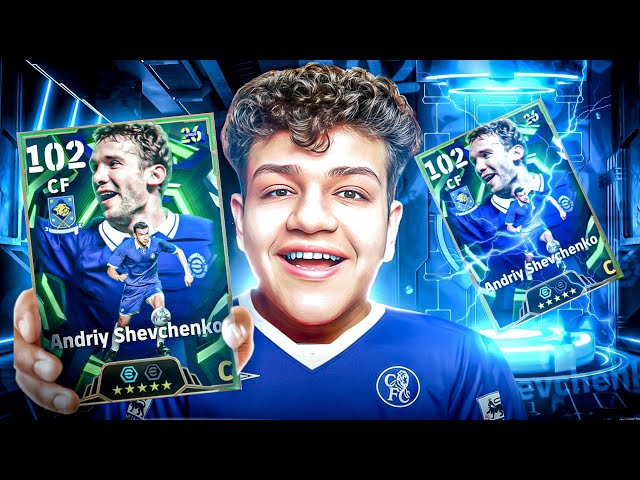 اول تجربة لـ شيفشنكو المجاني الجديد 🤯🔥 مهاجم اسطوري ولا مقلب‼️ eFootball 26