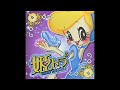 mint / Everybody Happy (Vocal Version)
