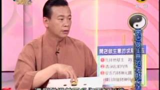 命運好好玩:向神明許願(8/8) 20090924