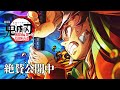劇場版 鬼滅の刃 無限城編 第一章 猗窩座再来 第3弾キービジュアル解禁PV 劇場版 鬼滅の刃 無限城編 第一章 猗窩座再来 第3弾キービジュアル解禁PV