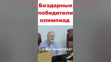 Бездарные победители олимпиад по программированию не могут сделать нормальный софт! Гоблин возмущён!