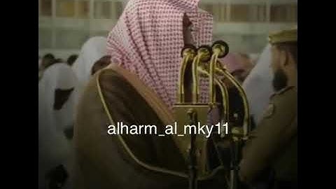 تلاوة خاشعة من الحرم-صوت جميل جدا-تلاوة هادئة تريح الاعصاب-سورة التين والزيتون-Quraan kareem-2021