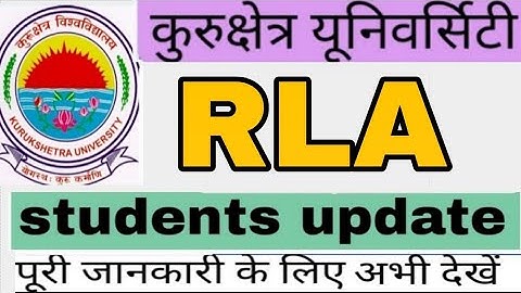 RLA RESULT SOLUTIONS| RLA RPFD ABFS ABSENT UMC CLD RL UMC PRS| RLA PROBLEM| KUK UNIVERSITY| KUK