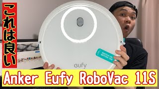 【Anker】Eufy RoboVac 11S 開封！ILIFE V3s Pro とどっちが良いのか【ロボット掃除機】