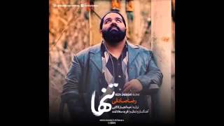 Reza Sadeghi - Tanha 2014 - رضا صادقی تنها 1393