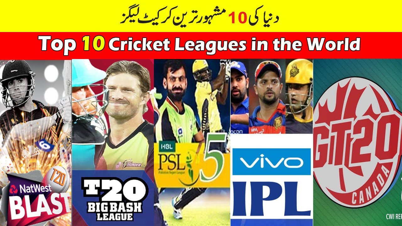 Top 10 Famous Cricket Leagues In The World | Top 10 Cricket Leagues 2020