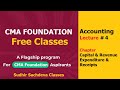 CMA Foundation || Accounting Study Material Solution || Lecture-4 || Free Classes || Breaking News