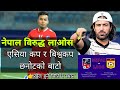 Nepal vs laos football  way to asia cup  fifa worldcup qulification  nepali football