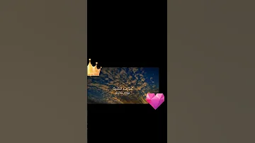 رجب حوش صحبك عني بدون موسيقى 