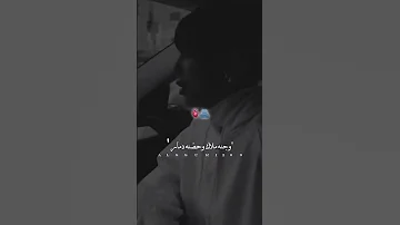 كائن ما يشبه واحد وجه ملاك حالات واتس اب حب اغنية اول مرة سالي العوضي تصميم اكسبلور ترند 