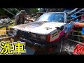 30年間放置したパリダカ優勝車両を引っ張り出してみた!! 【其の七 洗車】