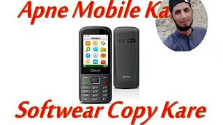 How To Beckup Flash File QMobile E4 With Miracle Box Lesson 2