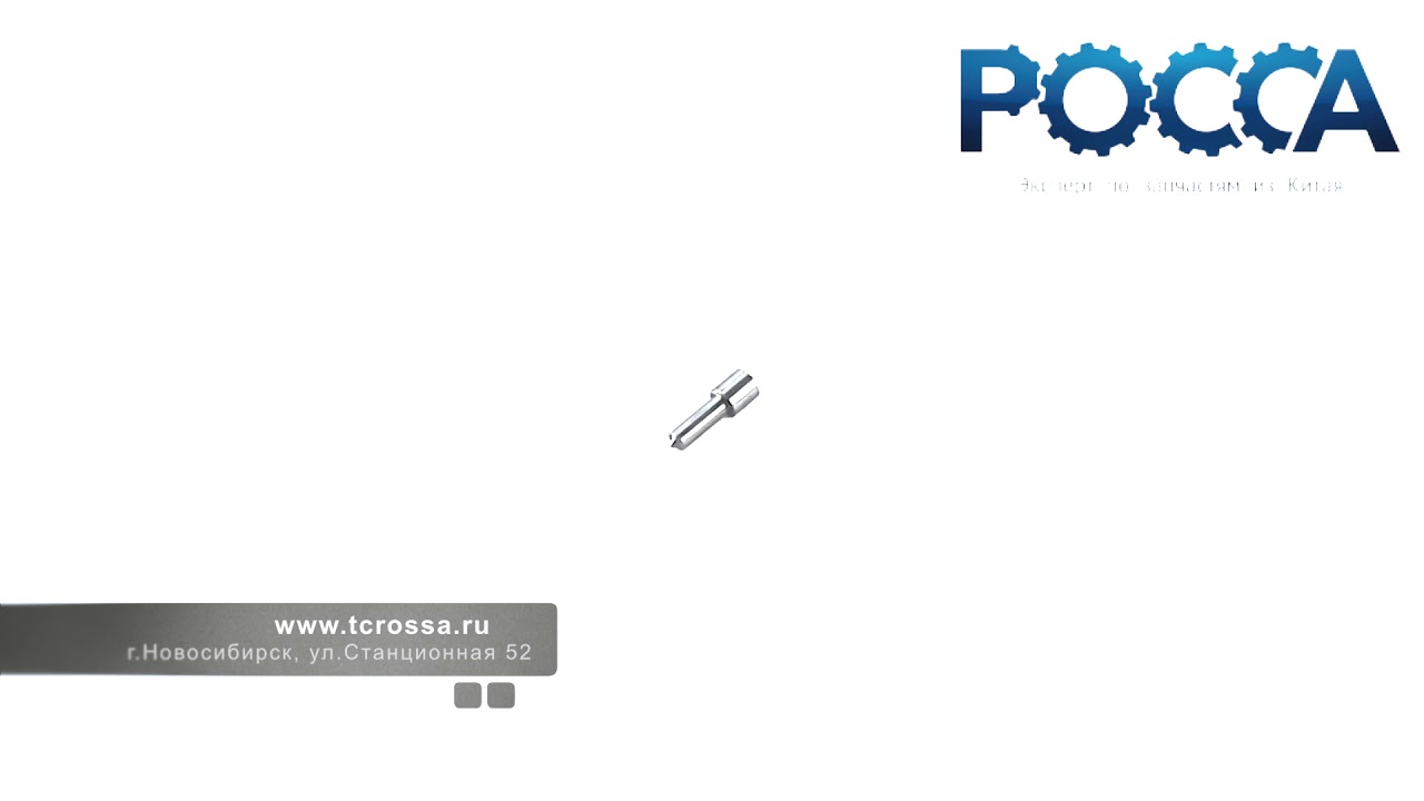 Foton phaser 135ti