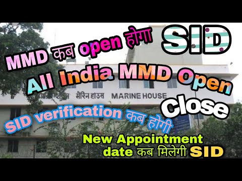 Kolkata Mumbai MMD Open/Closed SID new appointment details sid verification