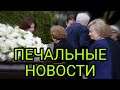 ТРАГИЧЕСКИ ПОГИБ 35-ЛЕТНИЙ ЗНАМЕНИТЫЙ  РУССКИЙ АКТЁР