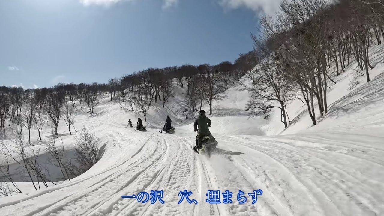 スノーモービル] 2026 秋田　属性3軍　13回目　10台でスタート