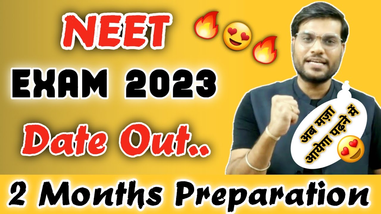 Neet 2023 latest news today 😲 neet exam date 2023 | neet 2023 | breaking news about neet 2023🔥 