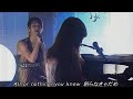 BONNIE PINK feat. 綾戸智絵 (Chie Ayado) 「Heaven&#39;s Kitchen」 2005/08/19