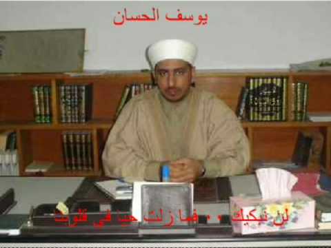 نشيد يمن الله كتابك