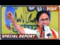 बैटल ऑफ़ प. बंगाल: Mamata Banerjee का मुस्लिम वोट कितना पक्का ...कितना कच्चा | Ground Report
