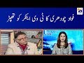 Hassan Nisar | Fawad Chaudhry Ka TV Anchor ko Thappar