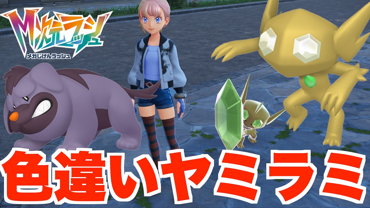 ポケモンエメラルド レアポケ多数 If you knew about it back then, you'd be amazed] 10 hidden ability