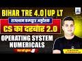 BPSC TRE 4.0 Computer Science 🔥 | Operating System Numericals | UP LT Grade &amp; CS Teacher Exam 2025