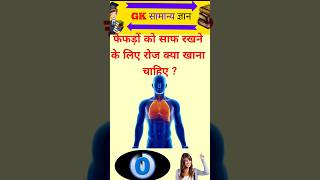 Top 50 ✍️ IAS Question🔥💯🥰 || GK Question and Answer|Part-904|#gkfacts#staticgk #bkgkstudy #gkinhindi