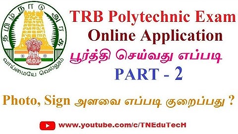 How to Apply TRB Polytechnic Application at Online || TRB Polytechnic Photo,Sign Upload PART - 2